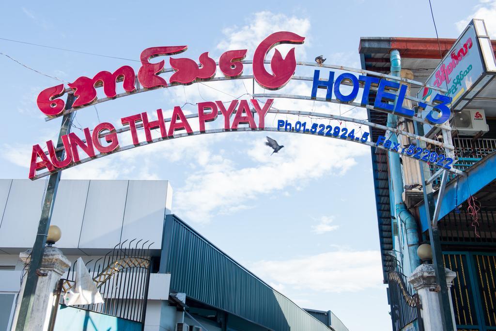 Aung Tha Pyay Hotel 3 Yangon Exterior foto